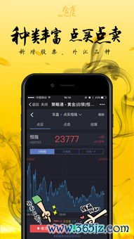苹果手机下载易欧意_欧易交易平台下载最新iso