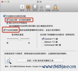 苹果手机易欧app下载安装教程_欧普易航灯饰官网地址